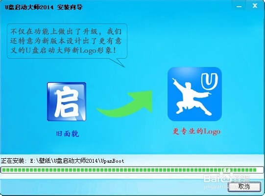 家庭版升级旗舰版
