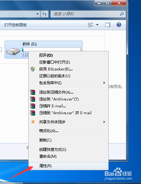 如何去掉磁盘被写保护？