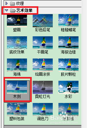 Photoshop滤镜库——木刻的使用