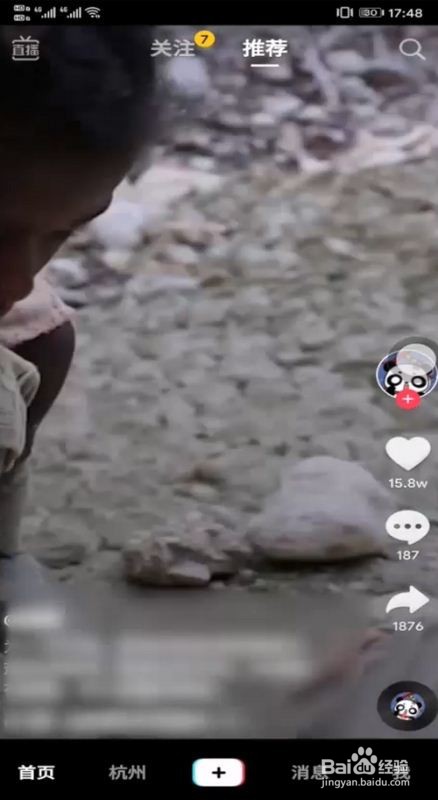 抖音内置表情怎么打出来