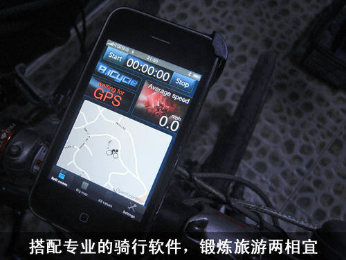 省钱但暴力的自行车用iPhone支架制作法