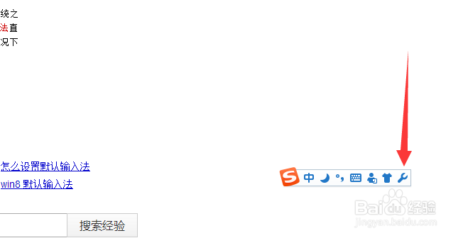如何关闭不用的输入法 如何取消不常用的输入法
