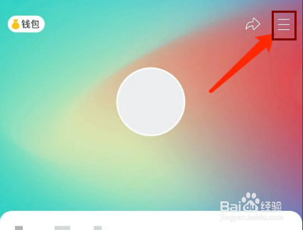 猫爪弹唱app怎样清理缓存文件