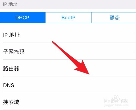 无线信号很强手机上网很慢甚至不能上网