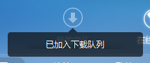 PC如何下载音乐/怎样下载歌曲/如何下载MP3