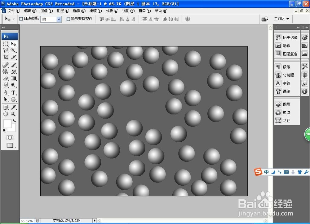 如何用PS软件设计魔幻字体