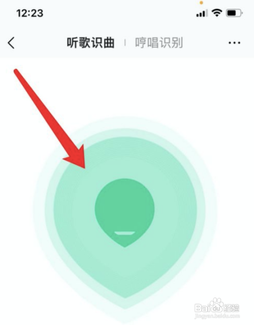 苹果12手机怎么听歌识曲