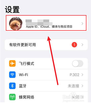手机电话薄数据恢复如何操作