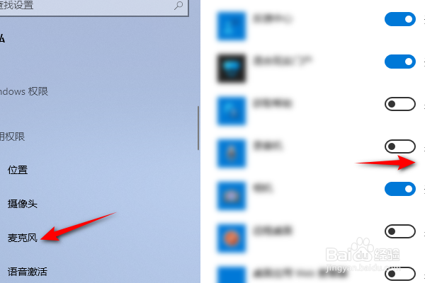 笔记本电脑直播没有声音怎么办
