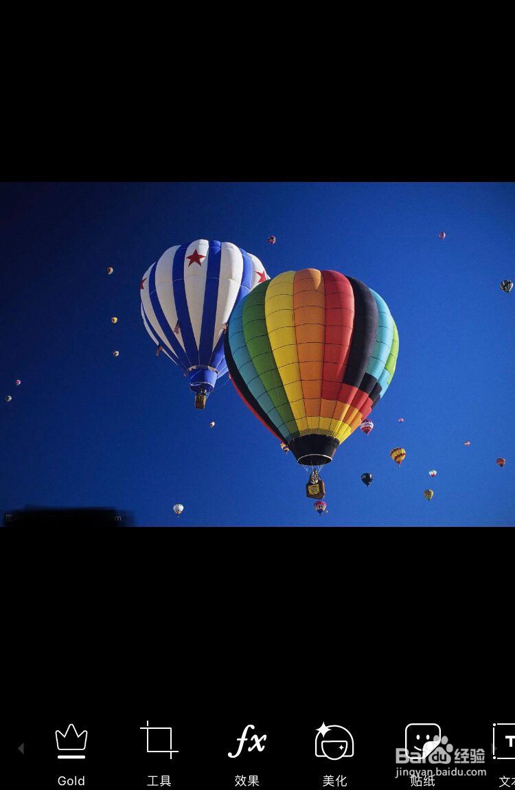 技术小白都学得会的p图教程