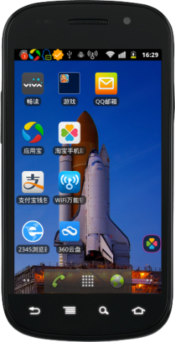 360云盘登陆及怎么使用