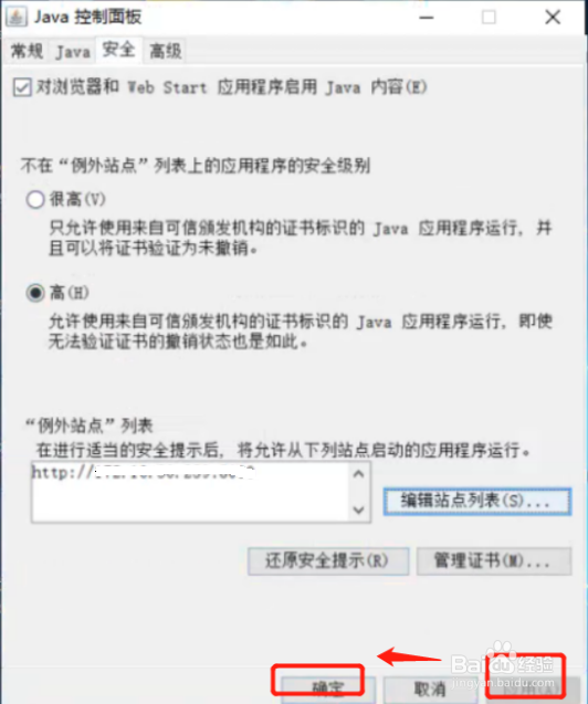 PLM服务器地址变更后怎么配置客户端