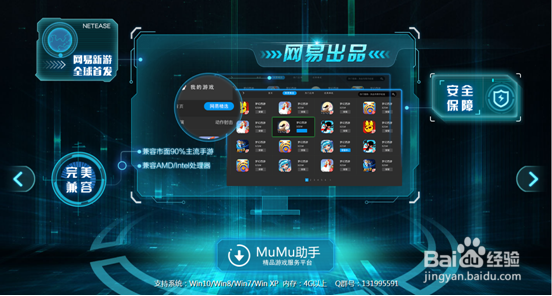 少女前线手游电脑版的攻略