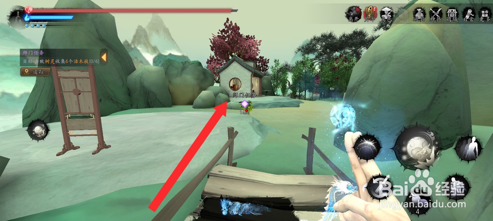 捕盗行纪如何获取到活木枝