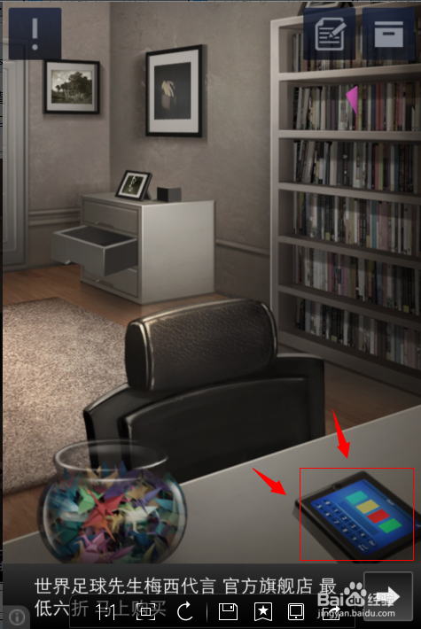 密室逃脱2第1-5关苹果手机图文攻略