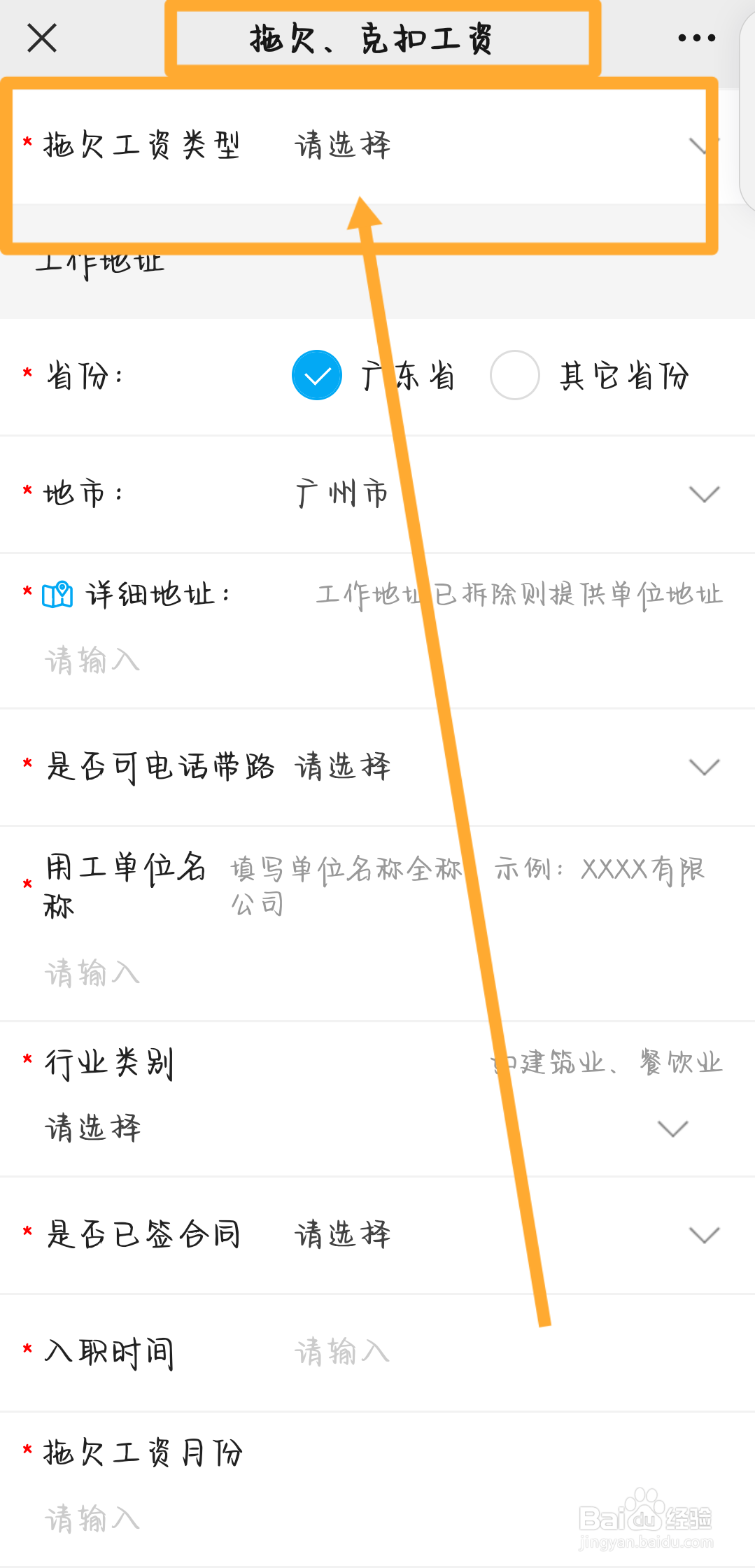 公司无缘无故降职降薪怎么赔偿
