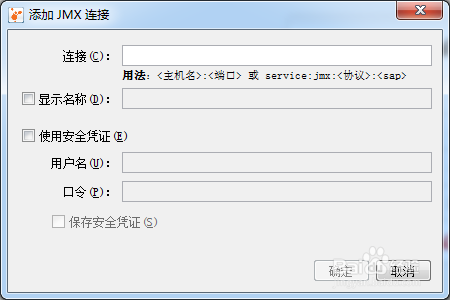 jvisualvm连接远程tomcat监控内存