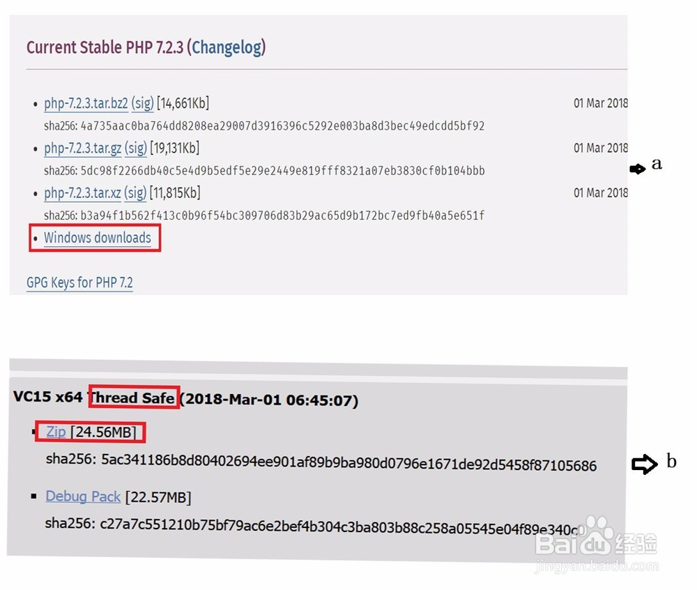 win10环境下Apache2.4与php7搭建