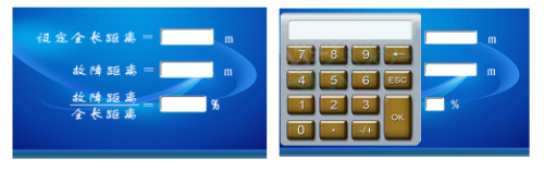 高压电缆外护套故障定位装置使用说明