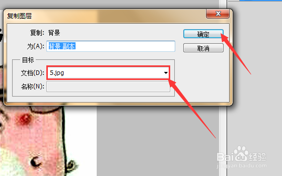 怎样制作动态图