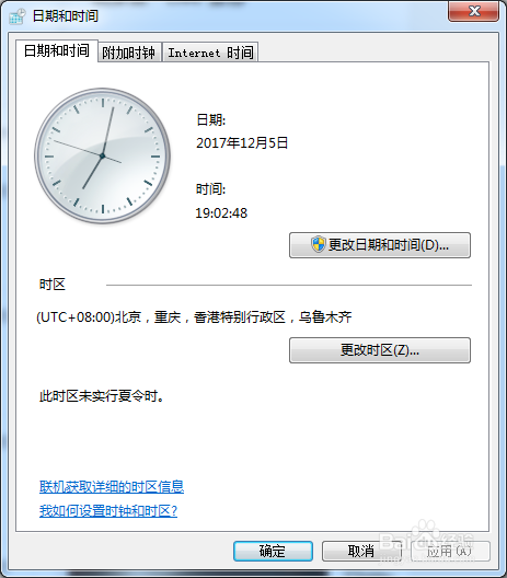 steam短期内来自您网络的失败登录过多 解决方案
