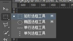 PS怎么制作个人邮票效果