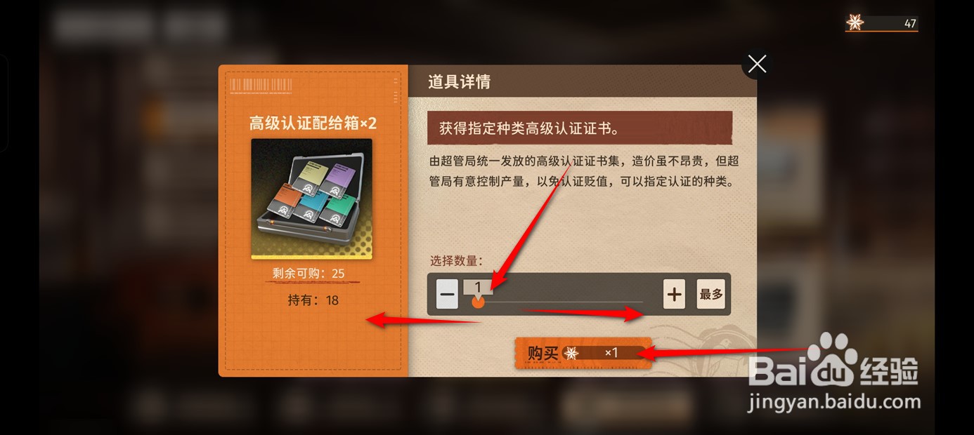 新月同行高级认证配给箱在哪里采购获得