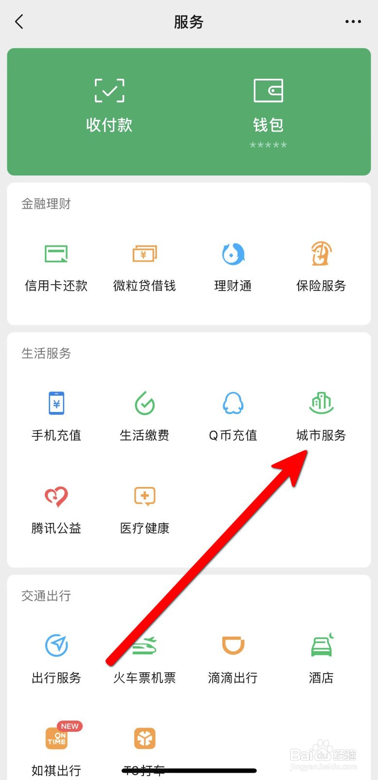 怎么投诉潭州教育退费