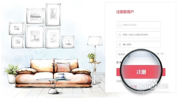 怎样在我要艺术网获得竞价保证金