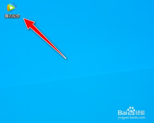 腾讯视频怎么关闭视频驻留