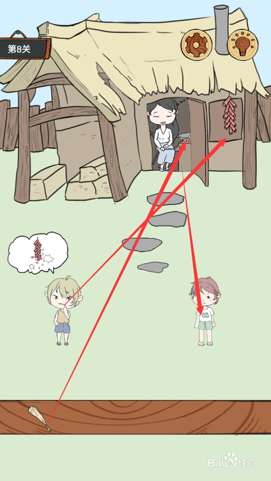 熊孩子是不可能停下来的攻略大全