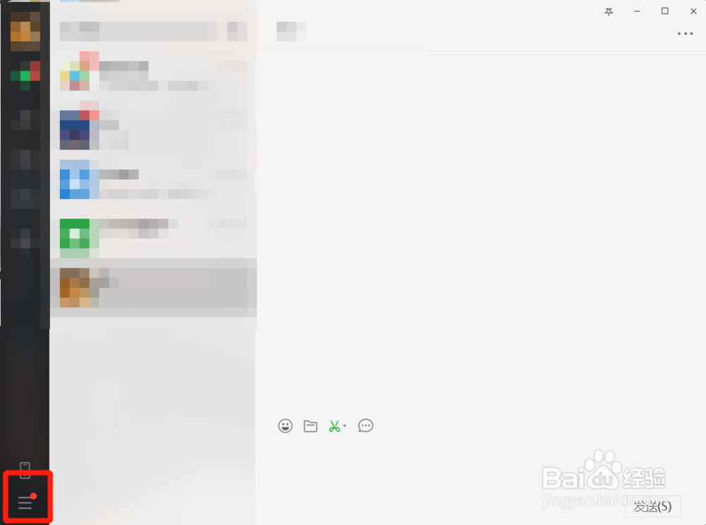 微信聊天记录怎么恢复？