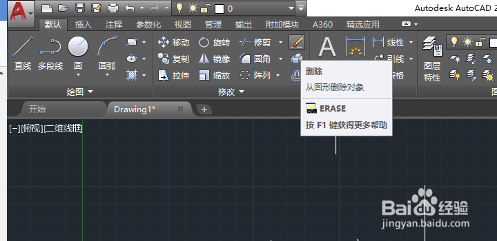 CAD中添加注释文字操作