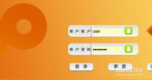 在没有电脑的情况下手机如何连接无线路由器