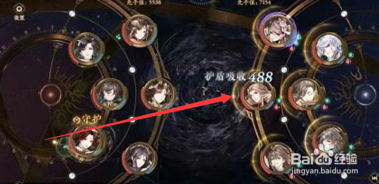 花亦山心之月螭龙雪驹四艺本攻略