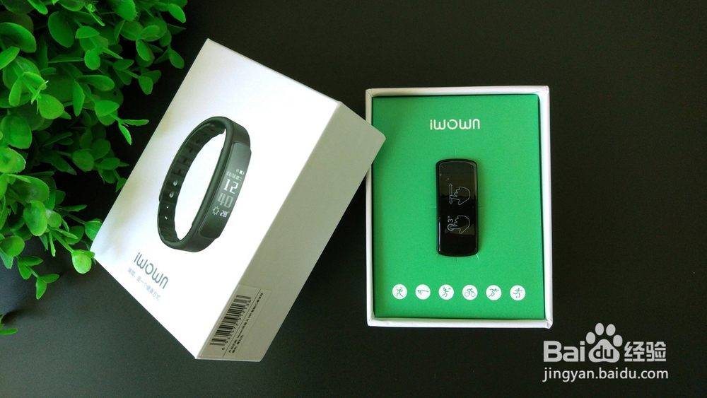 高性价比埃微i6 hr智能手环开箱
