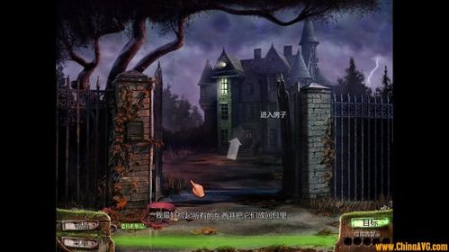 营火传奇2临时保姆绿色免安装中文版图文介绍