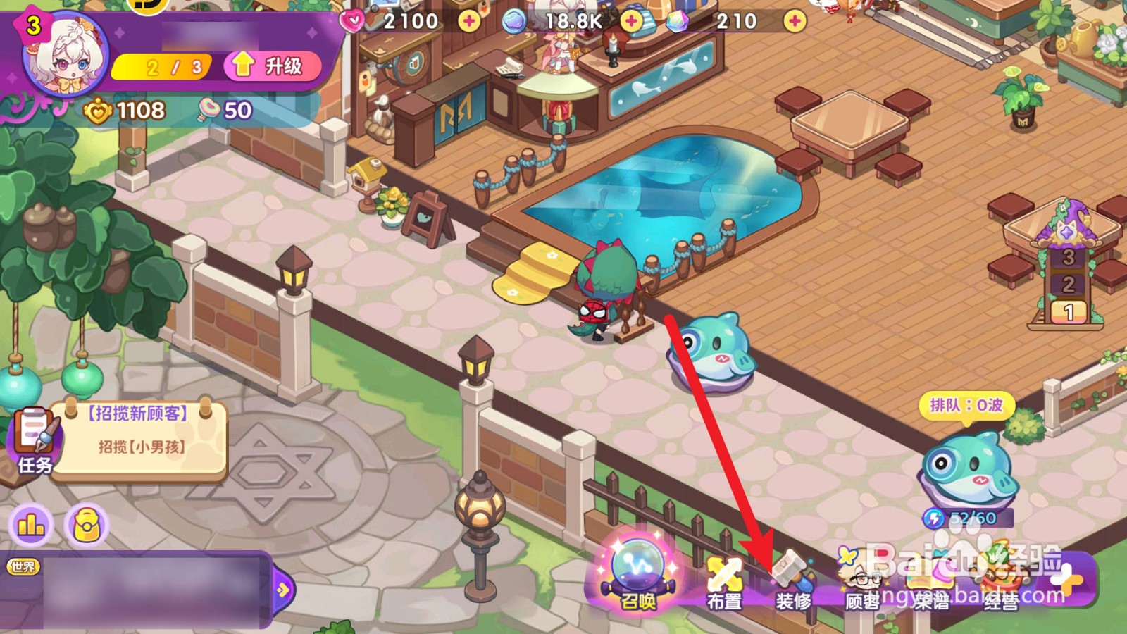 梦境食旅怎么获得青色半月灶台