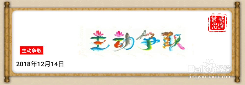 初入职场女孩子该如何打拼
