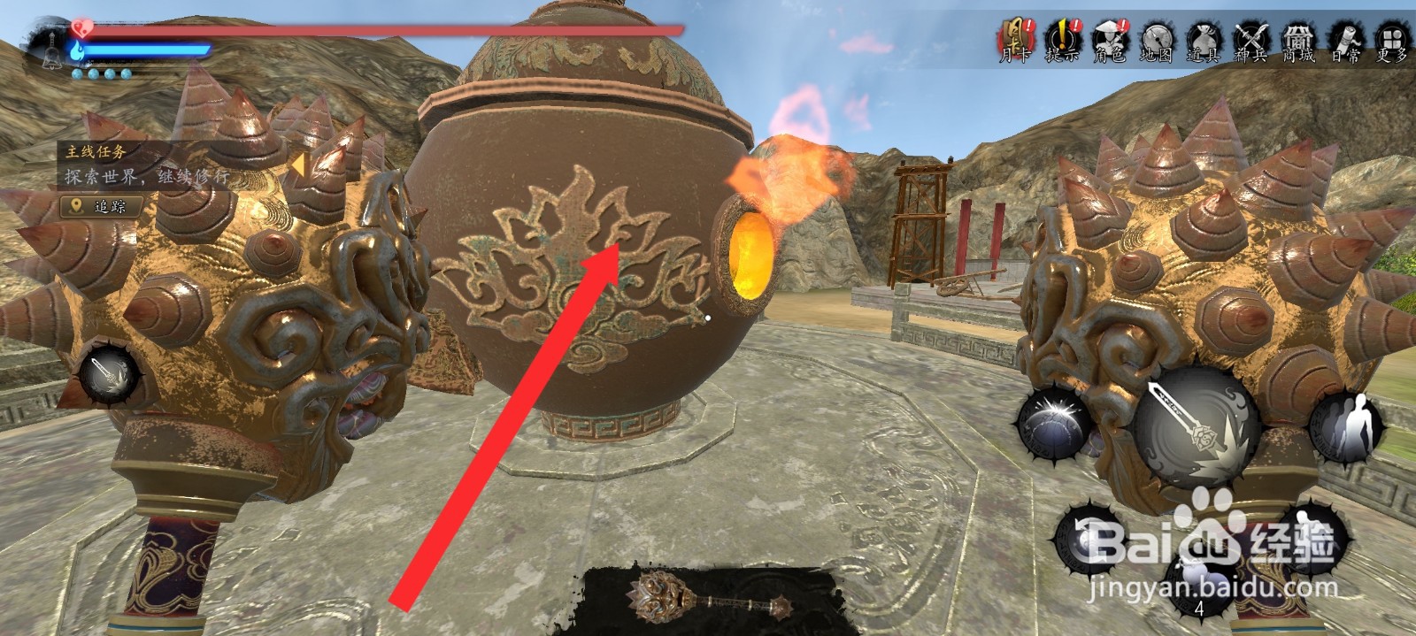 捕盗行纪如何使用炉渣炼丹