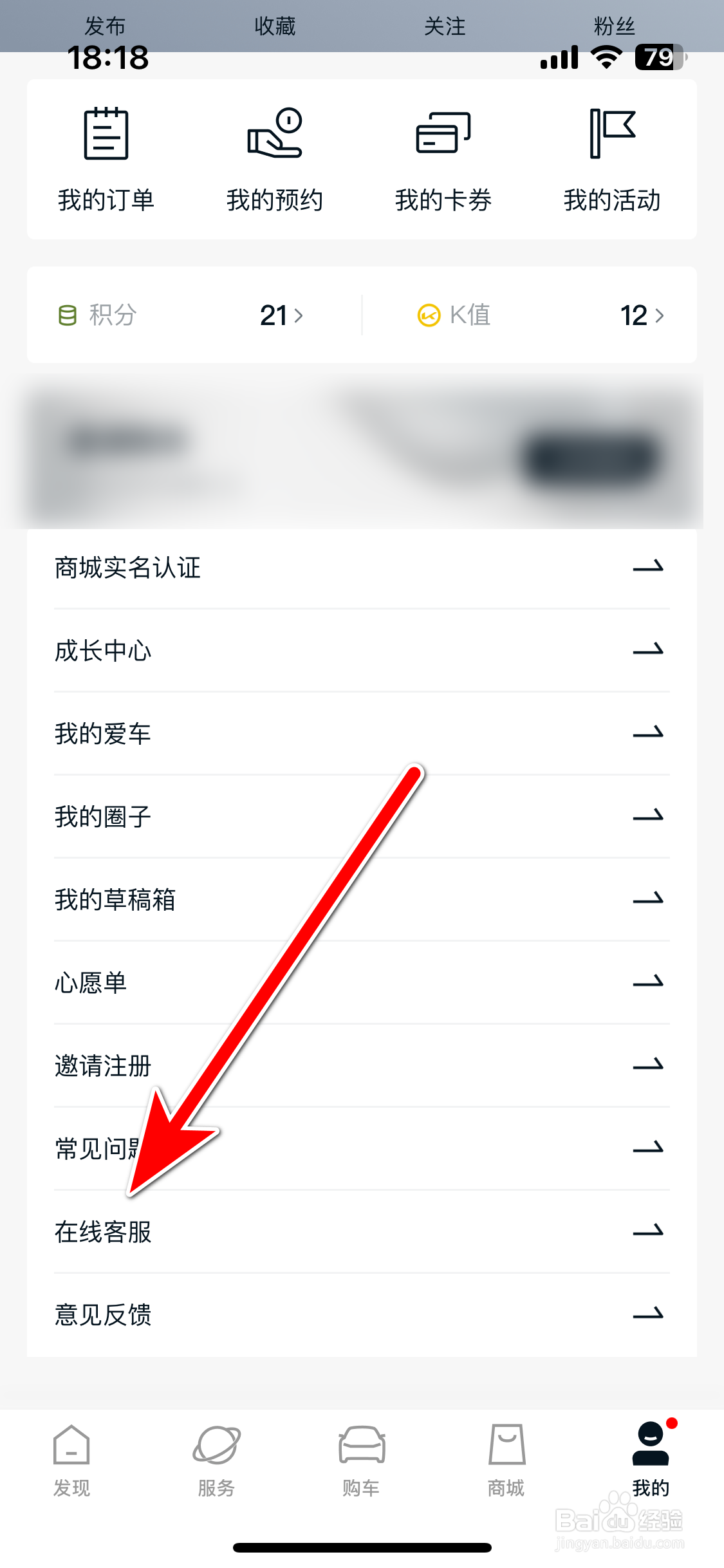 起亚Kia如何联系在线客服