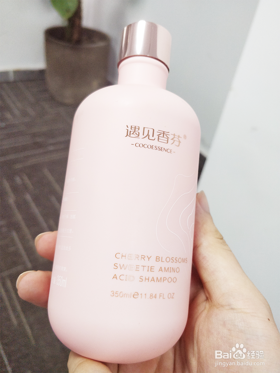 洗发水中的氨基酸表活是什么？