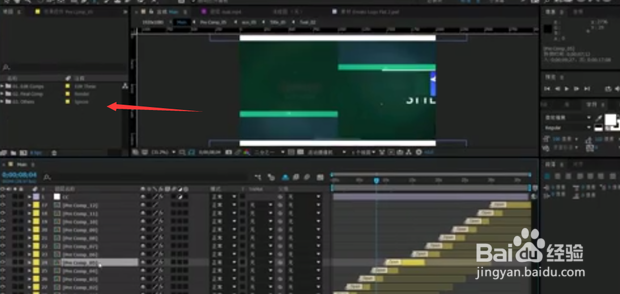 AE如何把一个图层属性赋值给另外一个图层