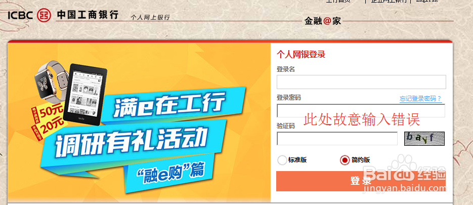 被骗钱了怎么办 第一时间锁定骗子的网银账户