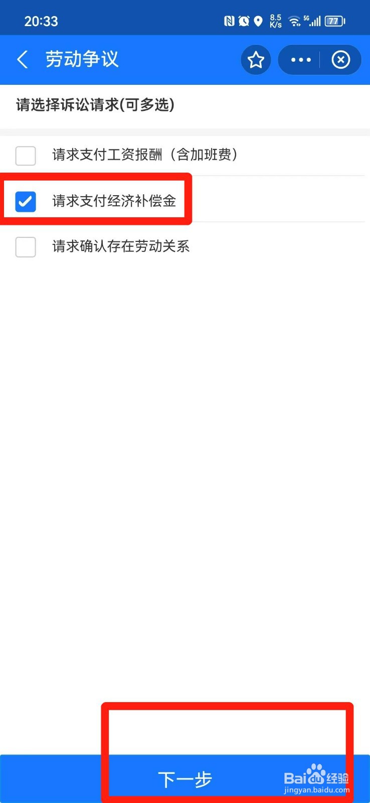 2n赔偿怎么算