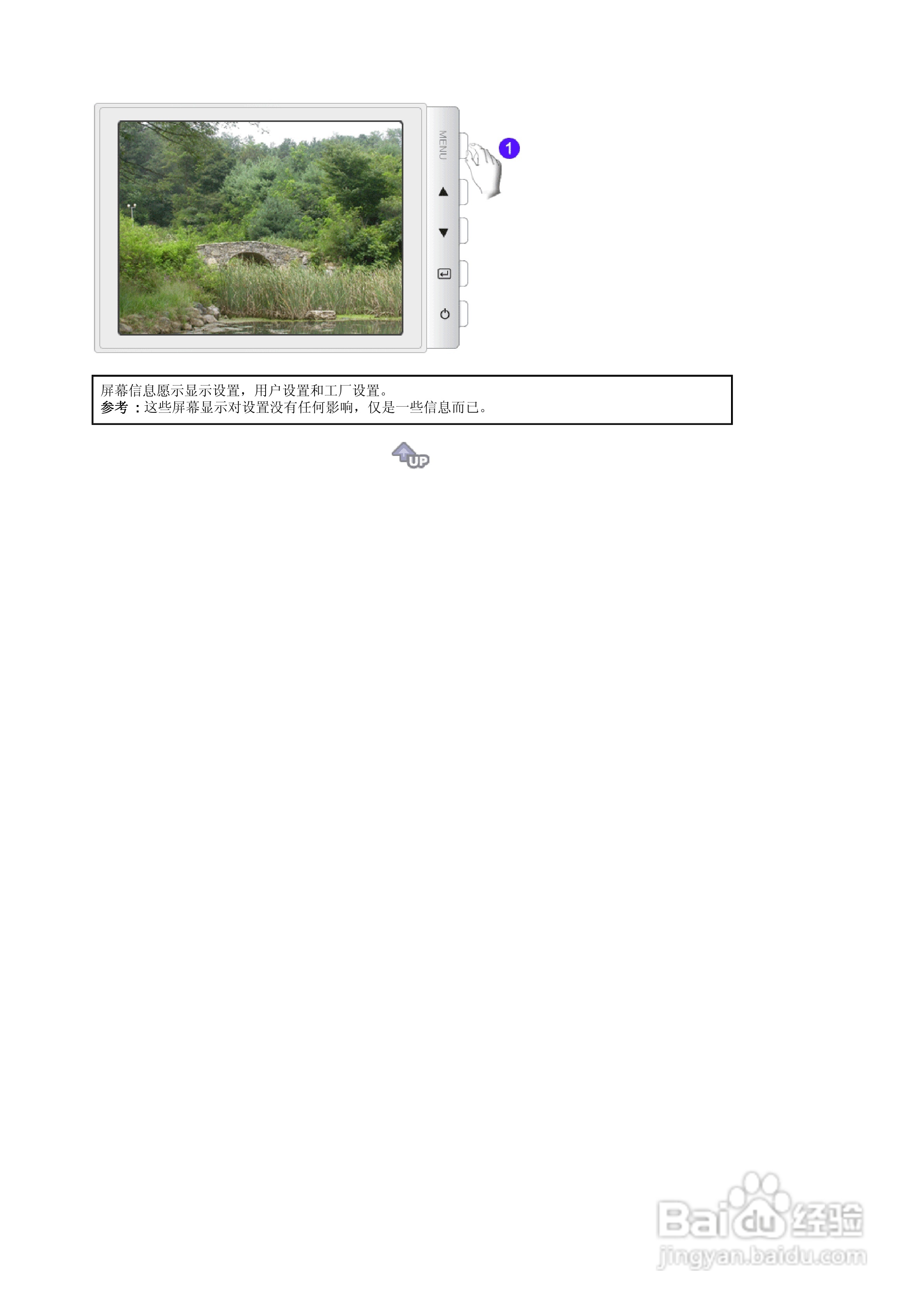 三星796MB+显示器使用说明书:[6]
