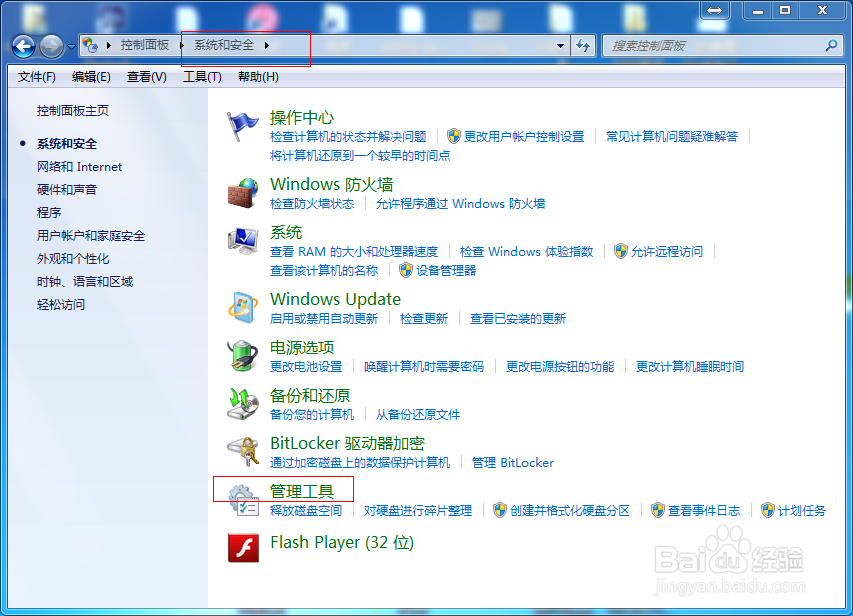 微信订餐系统有线打印机如何设置(微订)