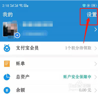 蚂蚁花呗怎么注销,蚂蚁花呗怎么关闭(手机)