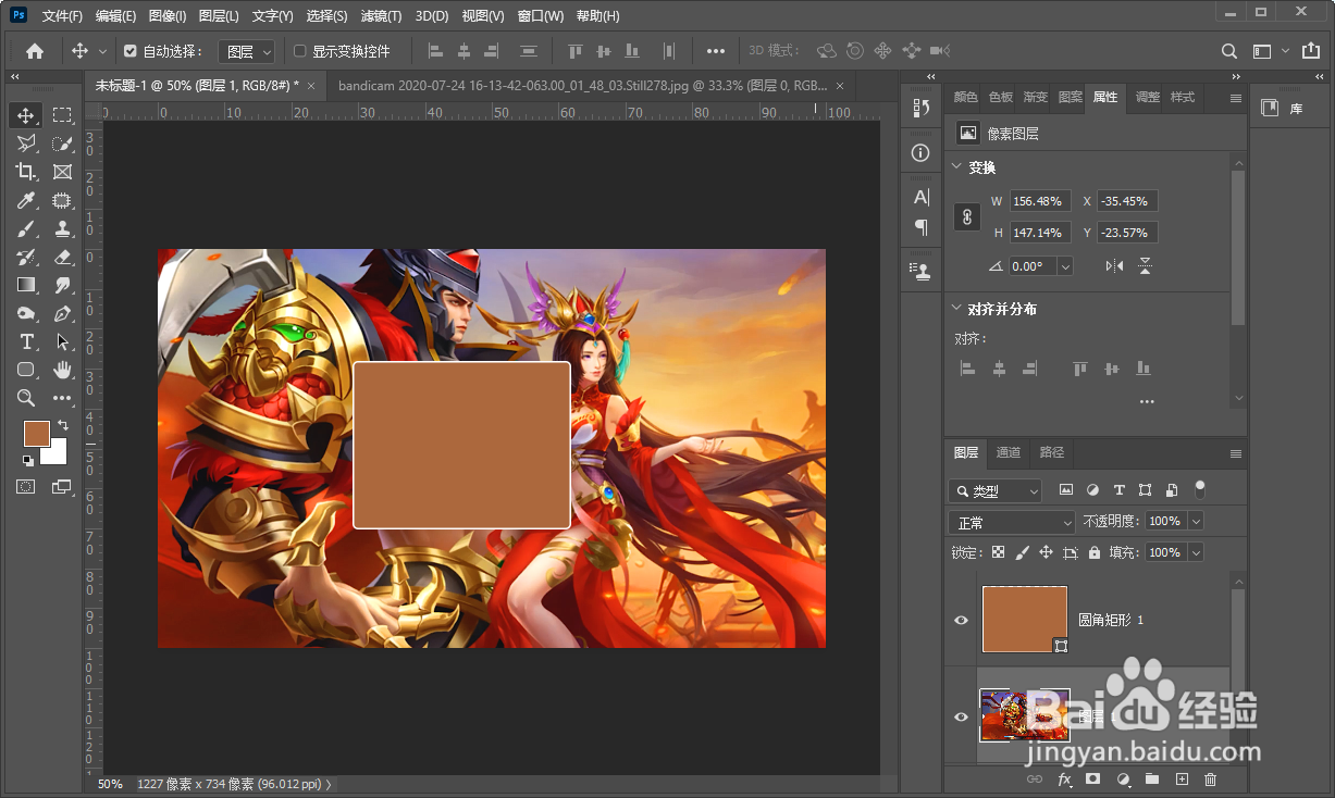PS怎么把图片放进图形里