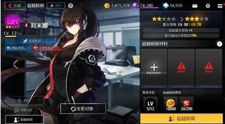 异界事务所融合核心作用介绍